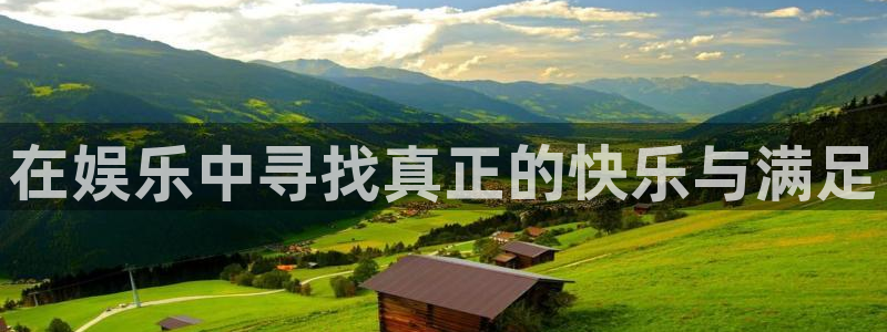 one游戏：在娱乐中寻找真正的快乐与满足